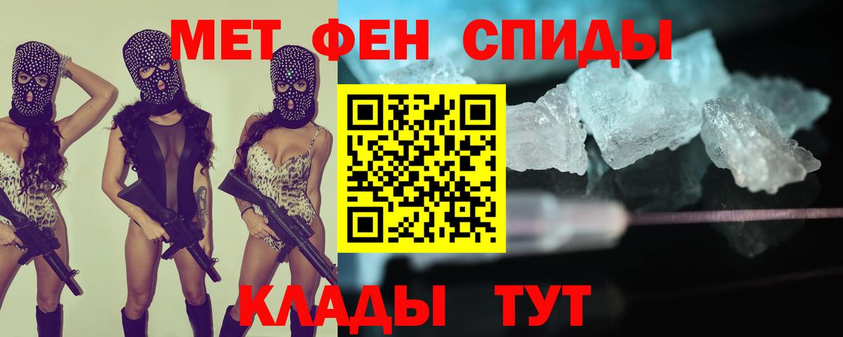 АМФЕТАМИН Розовый Волоколамск