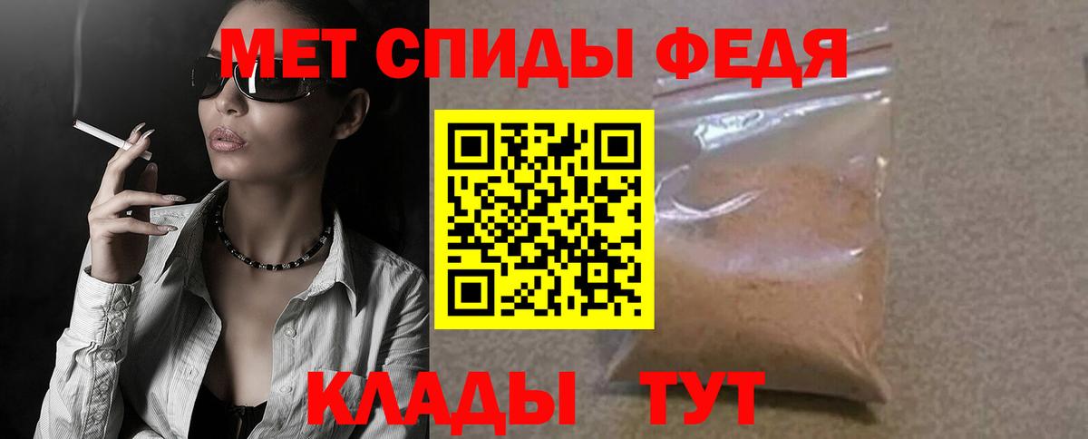 Волоколамск  АМФЕТАМИН  Амфетамин  АМФЕТАМИН Розовый  Вход с VPN 