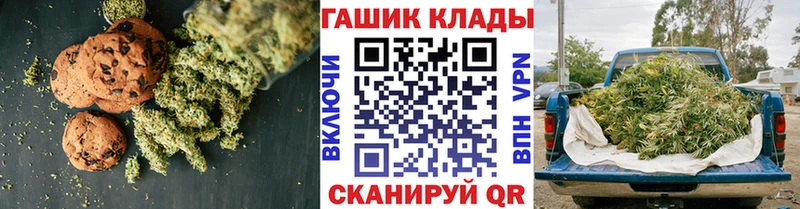 Cannafood конопля  Волоколамск 