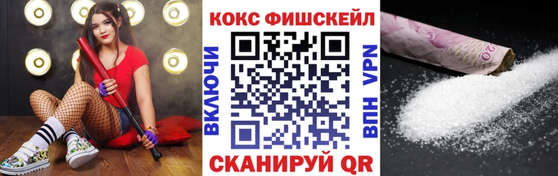 блэк спрут как зайти  shop официальный сайт  Cocaine 99%  Волоколамск 