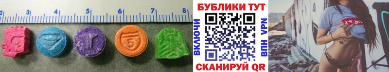 где можно купить наркотик  Волоколамск  блэк спрут сайт  ЭКСТАЗИ Cube 
