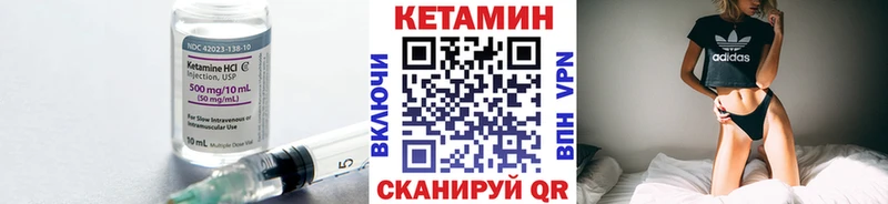 ссылка на мегу зеркало Волоколамск Кетамин ketamine