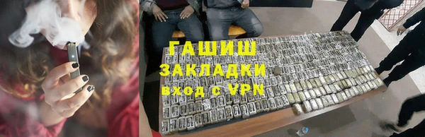 мефедрон VHQ Алексин