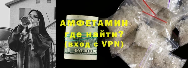 мефедрон Абдулино