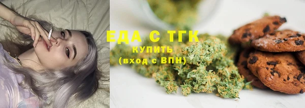 мефедрон VHQ Алексин