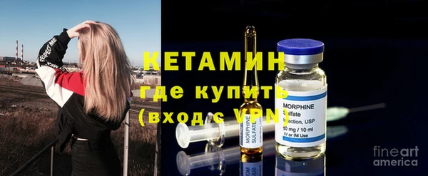 мяу мяу кристалл Алексеевка