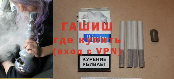 мефедрон Абдулино
