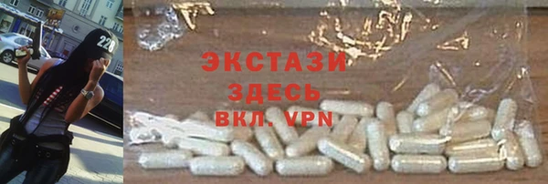 мяу мяу кристалл Алексеевка