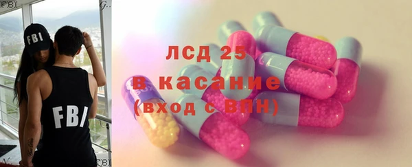 прущая мука Абаза