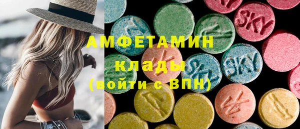 мяу мяу кристалл Алексеевка