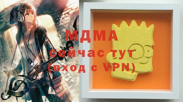 мефедрон VHQ Алексин