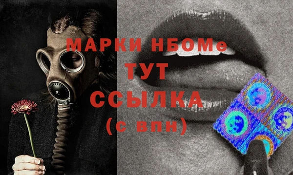 мефедрон VHQ Алексин