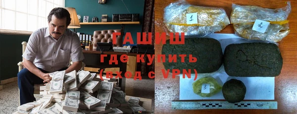 ПСИЛОЦИБИНОВЫЕ ГРИБЫ Алзамай