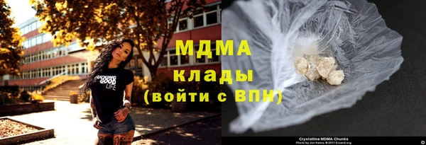 мефедрон VHQ Алексин
