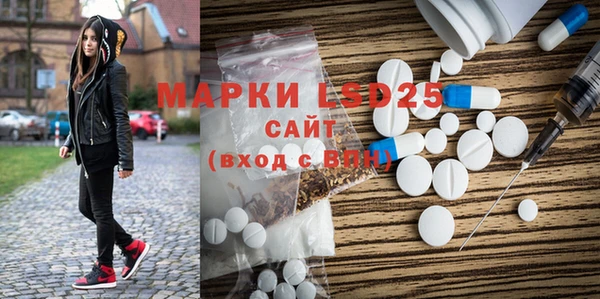 мефедрон VHQ Алексин