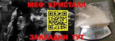 каннабис Рузаевка
