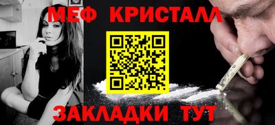 каннабис Рузаевка