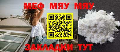 каннабис Рыбинск