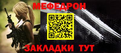 каннабис Рузаевка
