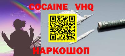 каннабис Рыбинск