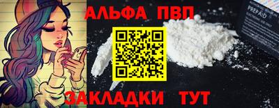 каннабис Рузаевка