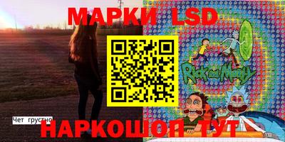 каннабис Рузаевка