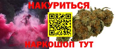 каннабис Рузаевка