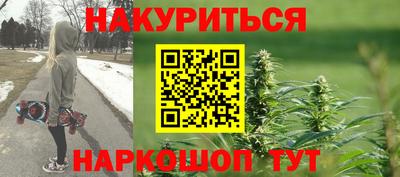 каннабис Рузаевка