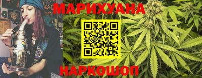 каннабис Рыбинск