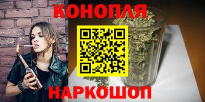 каннабис Рузаевка