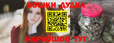 каннабис Рыбинск
