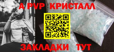 каннабис Рузаевка