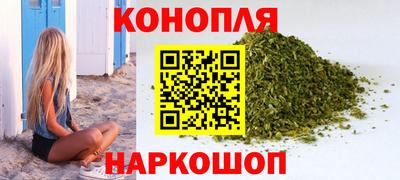 каннабис Рыбинск