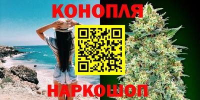 каннабис Рыбинск