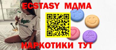 каннабис Рыбинск