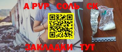 каннабис Рузаевка