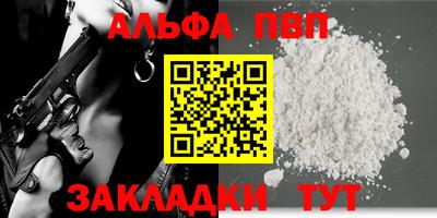 каннабис Рыбинск