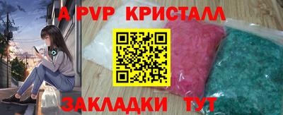 каннабис Рузаевка