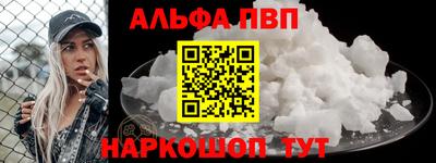 каннабис Рыбинск