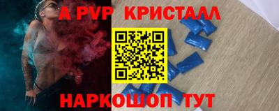 каннабис Рыбинск