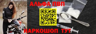 каннабис Рузаевка