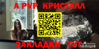 каннабис Рыбинск