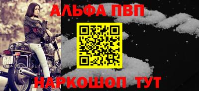 каннабис Рыбинск
