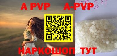 каннабис Рыбинск