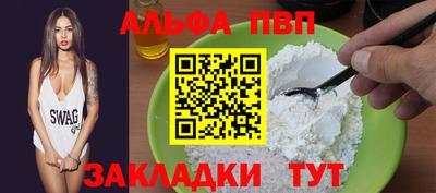 каннабис Рузаевка