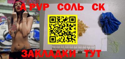 каннабис Рузаевка
