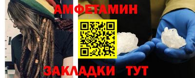 каннабис Рузаевка