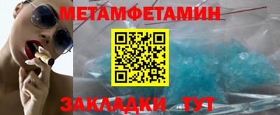 каннабис Рузаевка