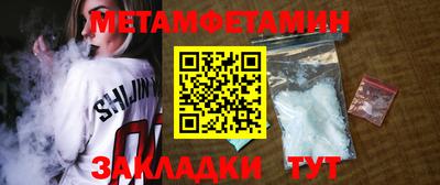 каннабис Рыбинск