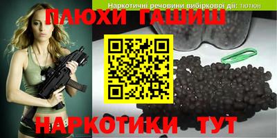 каннабис Рыбинск